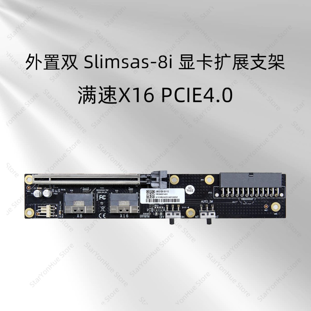 External Gpu Dock Pcie 4.0 Oculink - Suporte Externo OcuLink SlimSAS para GPU,
