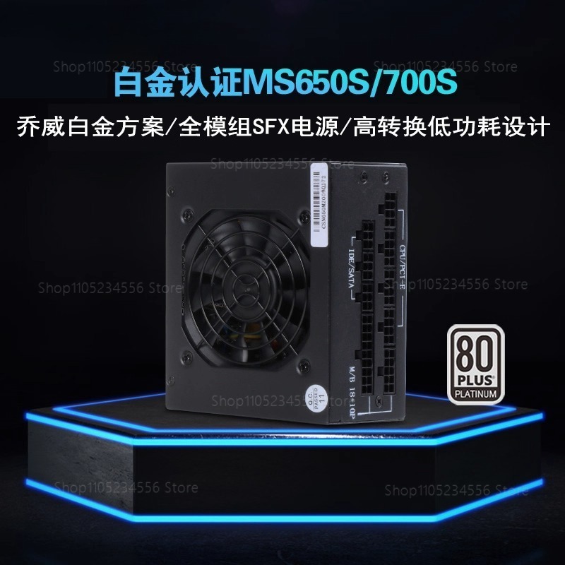 Fonte de alimentação silencios - Sfx Power Supply 850W Gold avaliação e preço