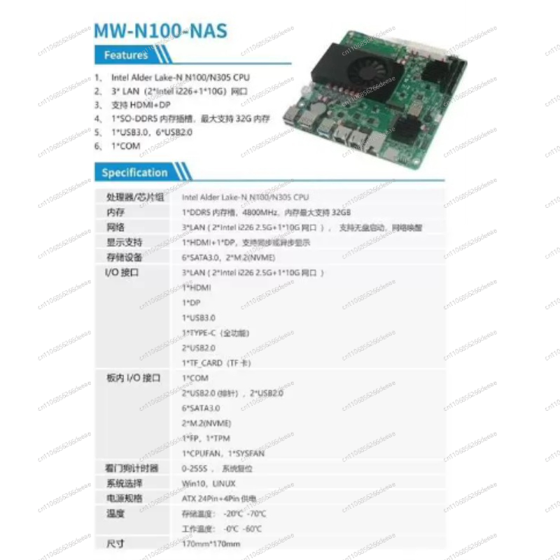 Placa-mãe MW-N100-NAS com CPU  - Nas Motherboard N100 6 Sata avaliação e preço